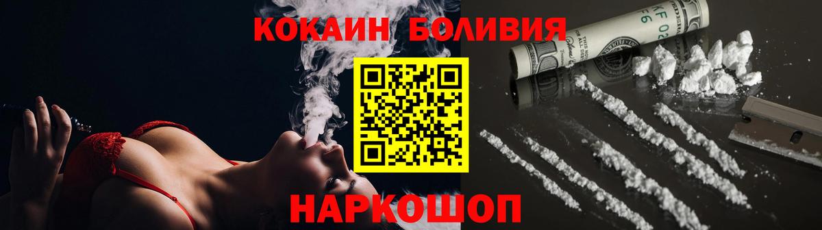 Нурлат  Кокаин Эквадор  Кокаин FishScale  Вход с VPN 