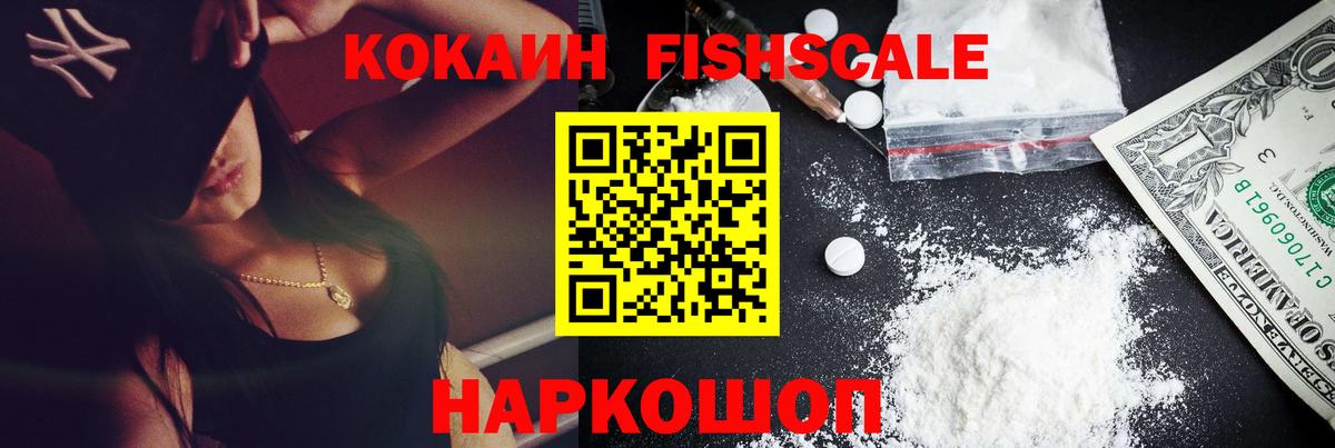 Cocaine Боливия Нурлат