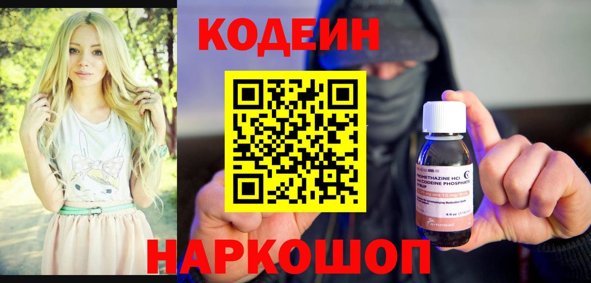Канабис  Cocaine  Нурлат  Гашиш  MDMA  Вход с VPN  Меф  