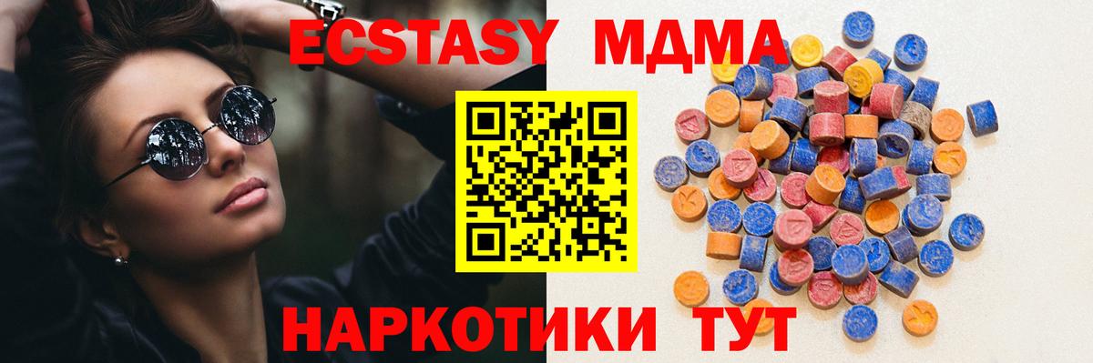 Ecstasy louis Vuitton  Вход с VPN  ЭКСТАЗИ  Нурлат  Экстази louis Vuitton 