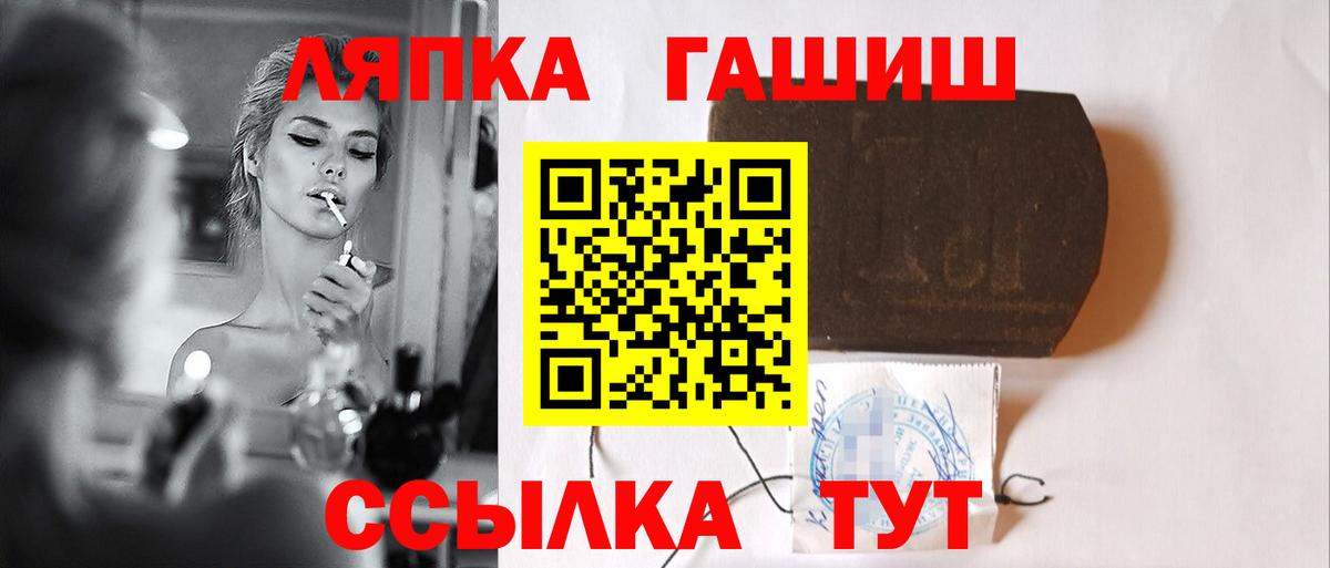 ГАШИШ Premium  Гашиш AMNESIA HAZE  Гашиш  Вход с VPN  Нурлат 