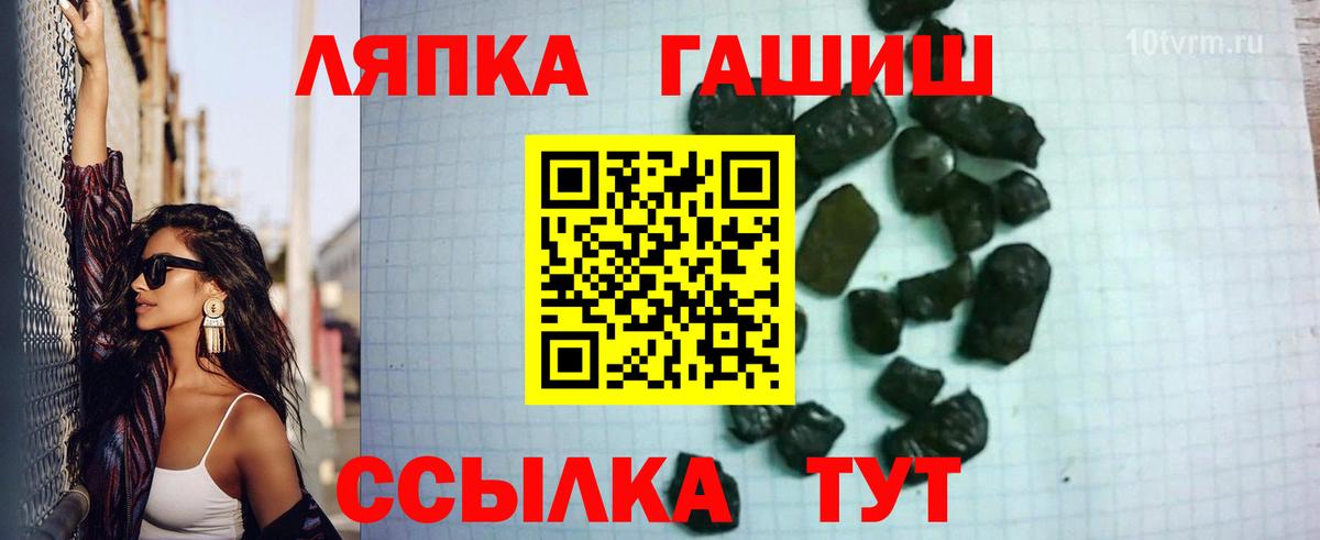 Альфа ПВП Нурлат