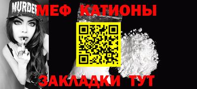 прущие грибы Тулун