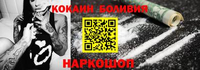 прущие грибы Тулун