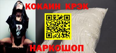 прущие грибы Тулун