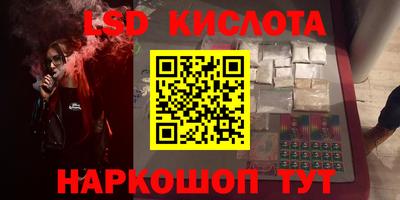 ПСИЛОЦИБИНОВЫЕ ГРИБЫ Тула