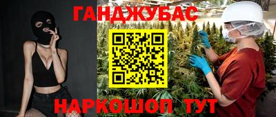 прущие грибы Тулун