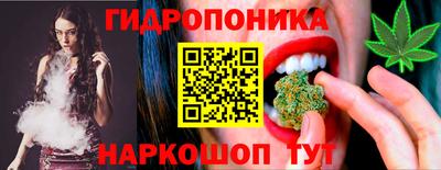 ПСИЛОЦИБИНОВЫЕ ГРИБЫ Тула