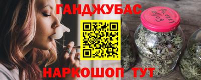 прущие грибы Тулун