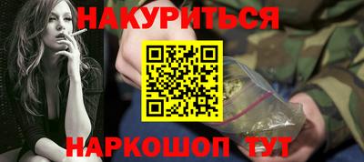 прущие грибы Тулун