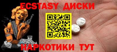 прущие грибы Тулун