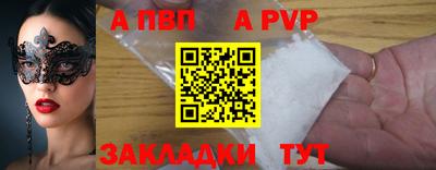 гашиш Туймазы