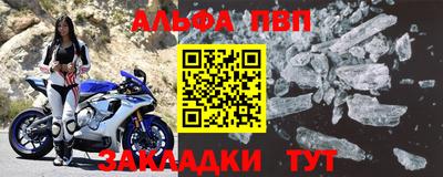 прущие грибы Тулун
