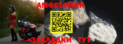 прущие грибы Тулун