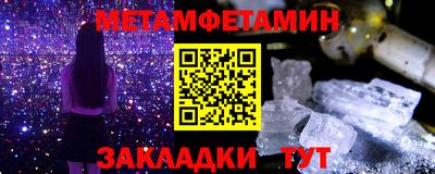 прущие грибы Тулун