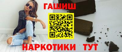 прущие грибы Тулун