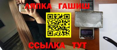 гашиш Туймазы