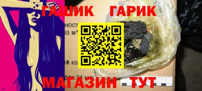 прущие грибы Тулун