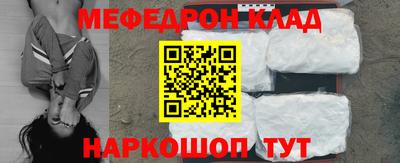 прущие грибы Тулун