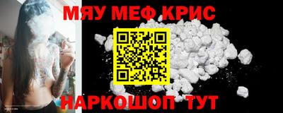 прущие грибы Тулун