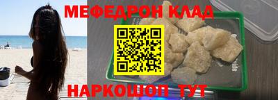 прущие грибы Тулун