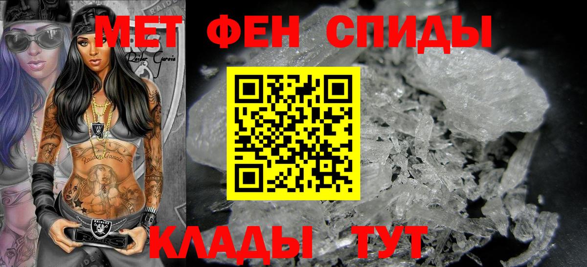 Первитин витя  Вход с VPN  Нурлат 