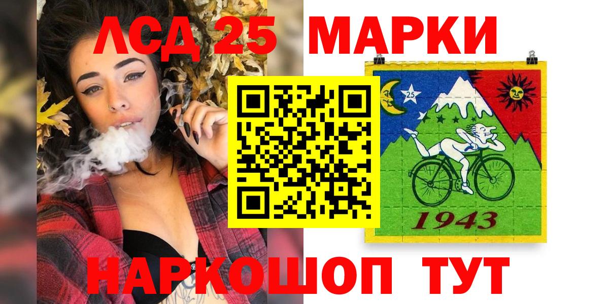 Наркотические марки 1500мкг  наркотики  Нурлат  Вход с VPN 