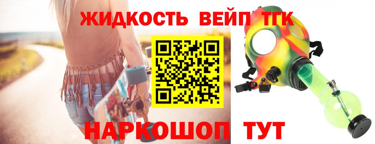 наркотики  ТГК Wax  ТГК THC oil  Вход с VPN  Нурлат 