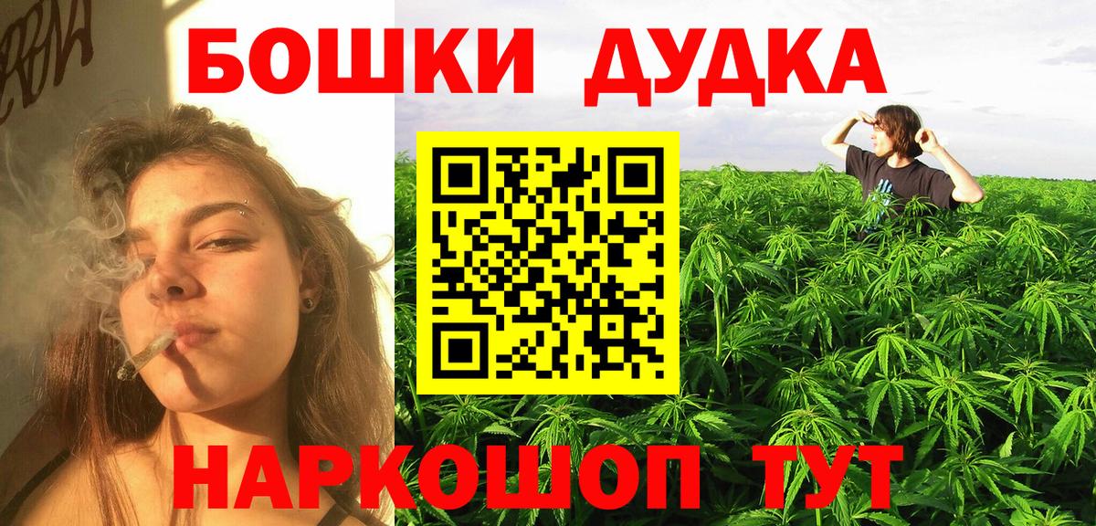 Конопля семена  Вход с VPN  Конопля план  Нурлат 